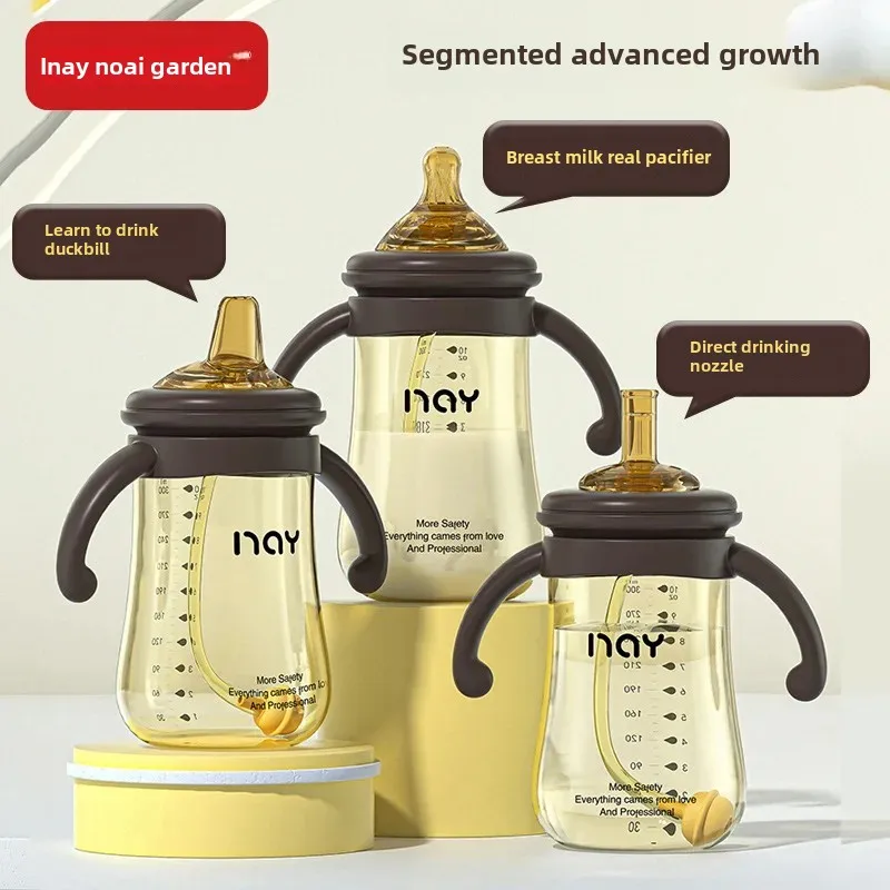 Novafine Baby Nan Silver Antibacterial Wide Mouth Bottle With Handle Bulb Valve Prevents Leakage And Foaming Cross Border Stock