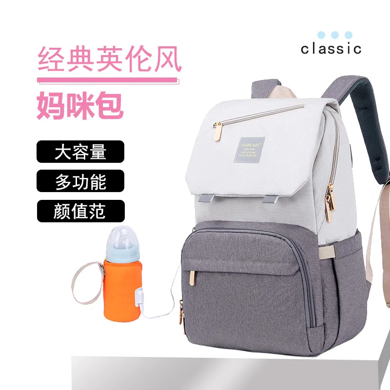 Maternity Bag Delivery Multi Functional Double Shoulder Mother Baby Bag 2022 New Model Mother Bag Waterproof Mother Bag Backpack