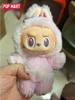 Authentic POPMART Labubu Front High Energy Vinyl Blind Box – Collectible Pendant Gift for Girls 3