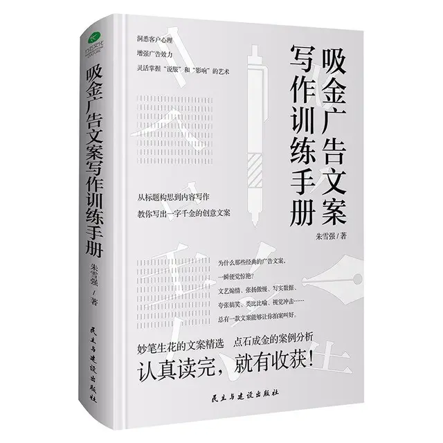 마케팅서적 추천상품 마케팅서적 가격비교