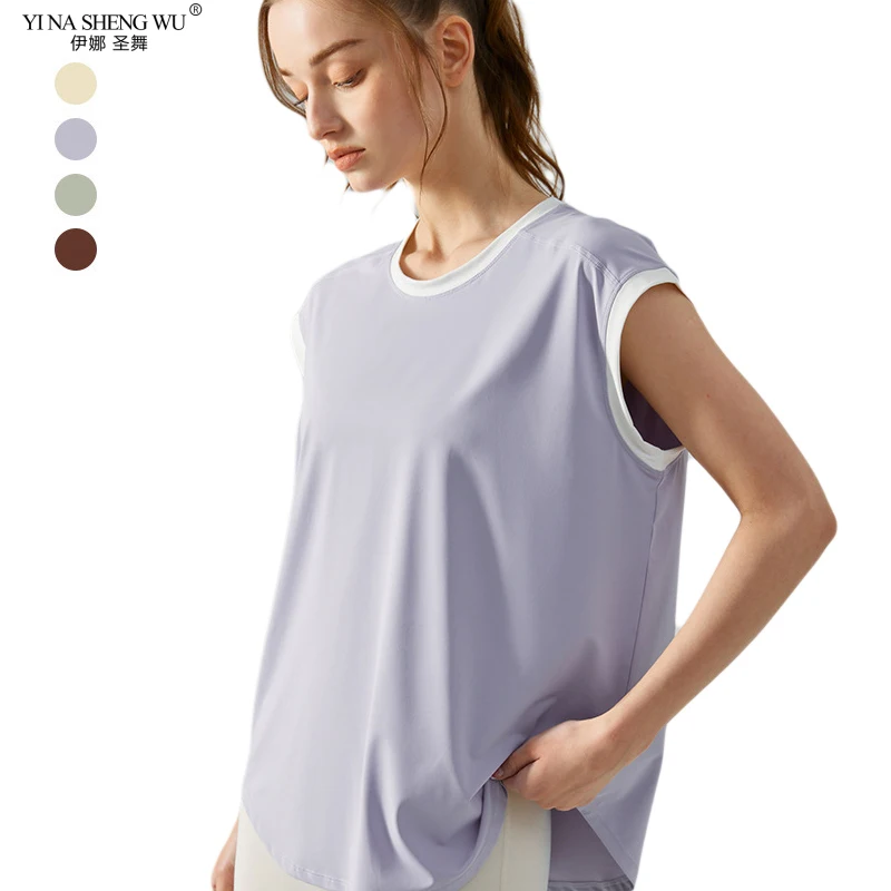 

Summer Outdoor Sports Vest Wide Shoulder Strap Yoga Top Loose Casual Color Matching Short-sleeved T-shirt Fitness Clothes Women
