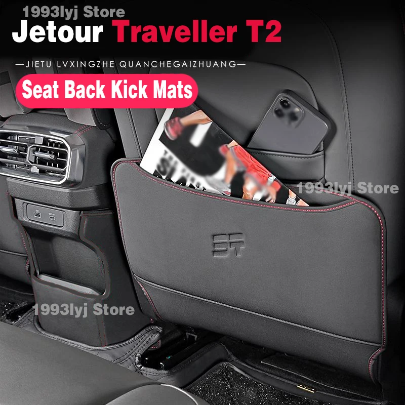 Car Anti-dirt Pad Car Seat Covers Back Protectors Kick Mats Organizer Protects Against Mud Dirt For Chery Jetour Traveller T2