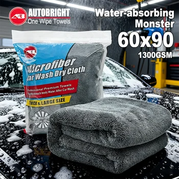 Ultra Thick Microfiber Drying Towel 1