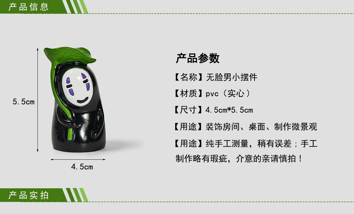 Scef9cc33bf7f45c9ae0e3a66c4aa1714a - Studio Ghibli Shop