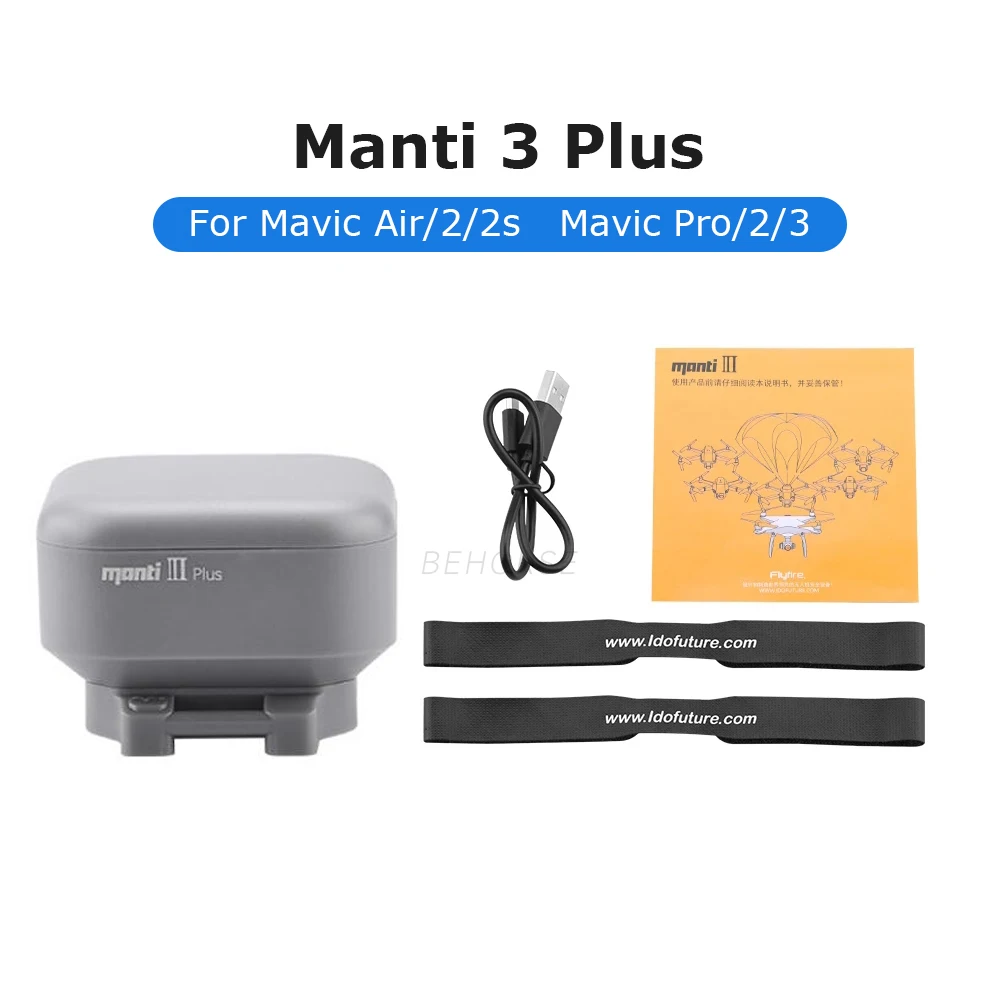 ตัวเลือกสินค้า ร่มชูชีพโดรน DJI รับประกันความปลอดภัย