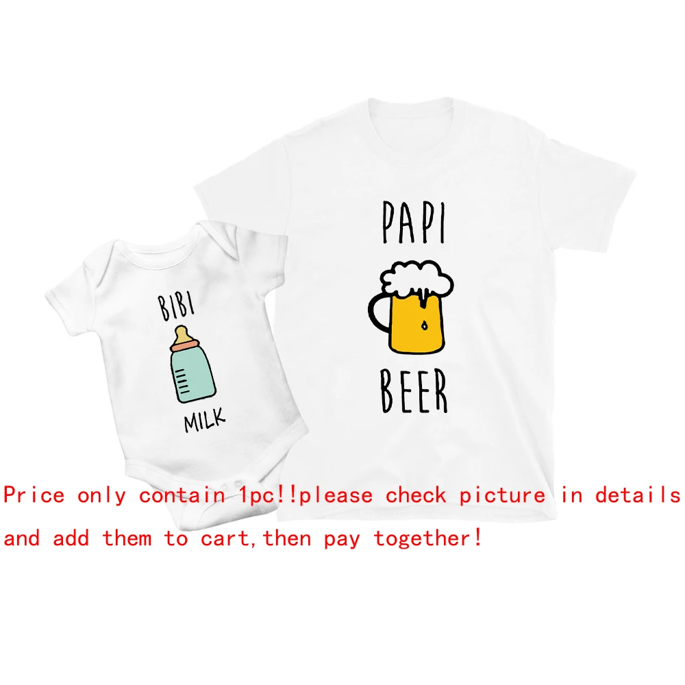 No Battery Always with Battery Matching T-shirt Father and Son Matching Outfits Fathers Day Gift Dad and Daughter Shirts 2