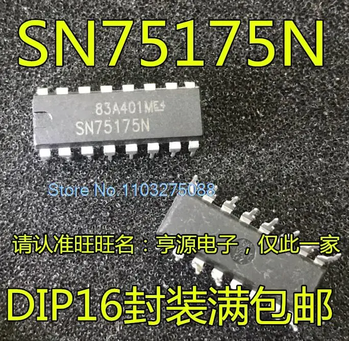 

(5PCS/LOT) SN75175 SN75175N 75175N DIP-16 SN75175DR SOP16 New Original Stock Power chip