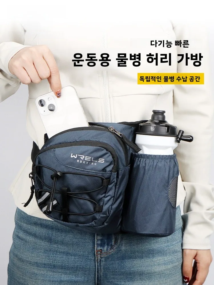 스포츠 수분 보충 허리 가방 다기능 러닝 사이클링 폰 가방 야외 등산 대용량 벨..