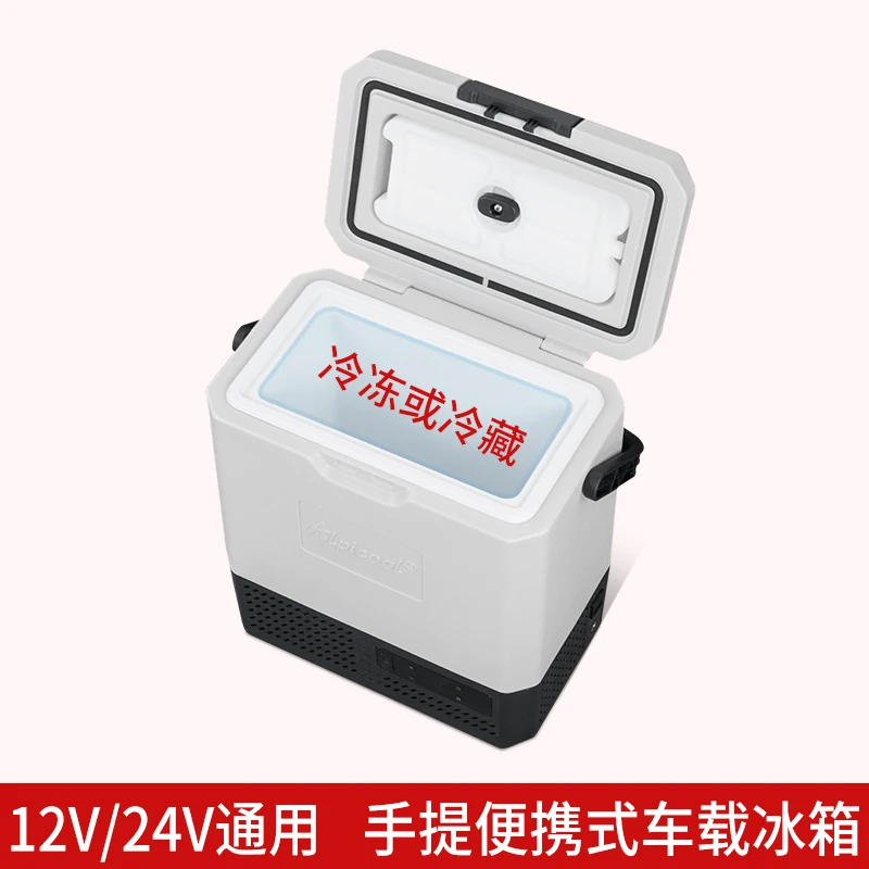 컴프레서 자동차 장착 냉장고, 사용자 휴대용, 냉장 모유 소형 냉장고, 12V, 24V
