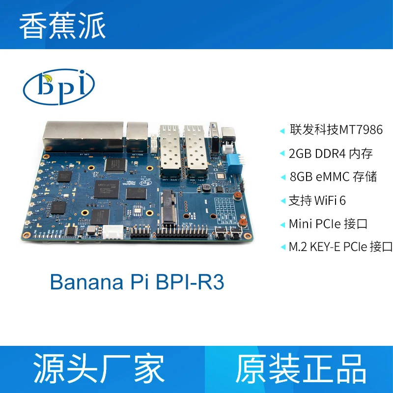 ٳ  BPI-R3 BPI R3   MediaTek MT7986(Filogic 830), Wi-Fi 6/6E,2.5GbE SFP 