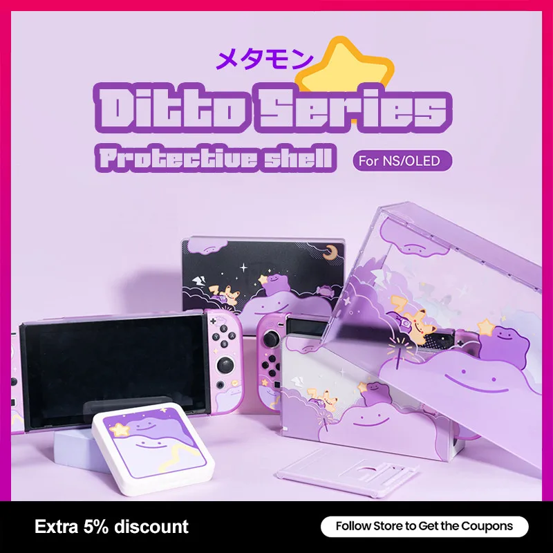 

Защитный чехол для Nintendo Switch /Switch OLED, для покемонов