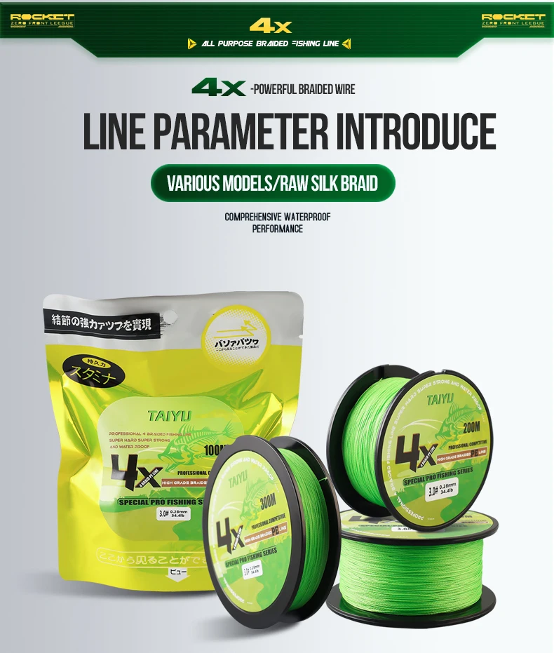 Taiyu 4 Stränge 200m pe geflochtene Angelschnur 19lb-70lb Japan langlebige Multi filament Angelschnur super glatte Karpfen Angelschnur – Detail 13
