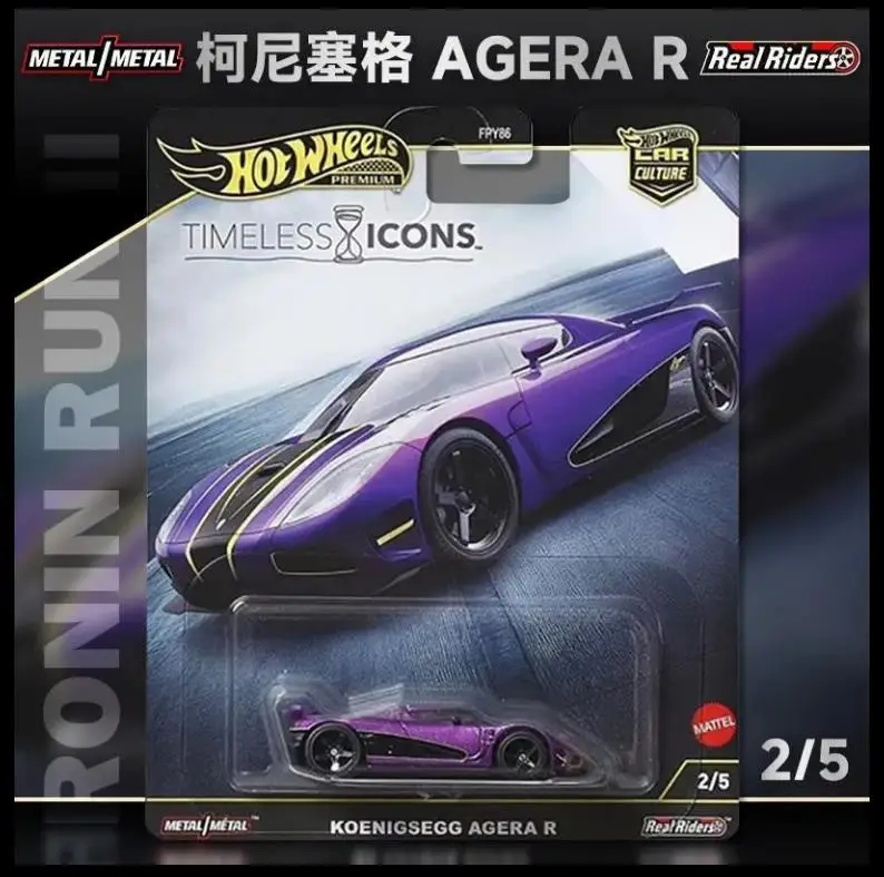 Hot Wheels TIMELESS ICONS チェイス　GT-R CHASE - Hot Wheels 2025 Timeless Icons - V-Spec II Nissan Skyline