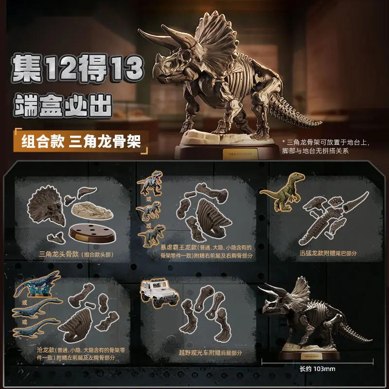 Blokees Jurassic World Dinosaurs Velociraptor Triceratops Indominus T-Rex Model Assemble Educational Building Blocks Toys Gift - 2