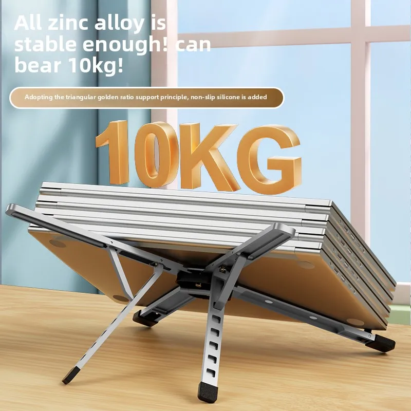 X-Design 휴대용 아연 합금 접이식 노트북 스탠드 6단계 높이 조절 가능, 10-17.3인치 태블릿 및 노트북, 경량 238g
