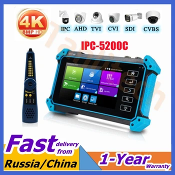 5.4" CCTV IPC Tester AHD CVI TV SDI Camera Testing 4K IP Camera Tester IPC-5200 Plus PTZ VGA HDMI Input Cable Tracer CCTV Tester 1