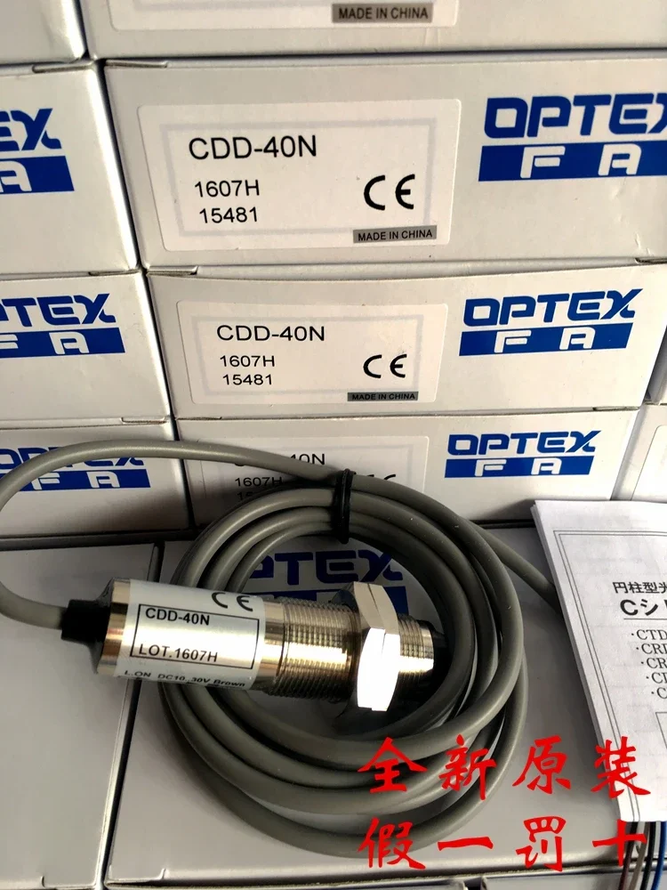 

CDD-40N CDD-40N-IR 100% new and original