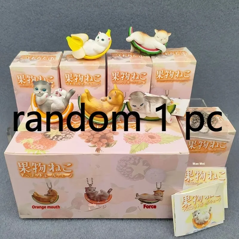 Plump Series Blind Box Cat Figures - Kawaii Desktop Decorations & Trendy Toy Gifts