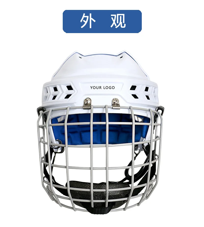 Unisex hockey impact-resistant PP shell adjustable head and tail roller skating helmet hard hat protection ice hockey helmet accessories