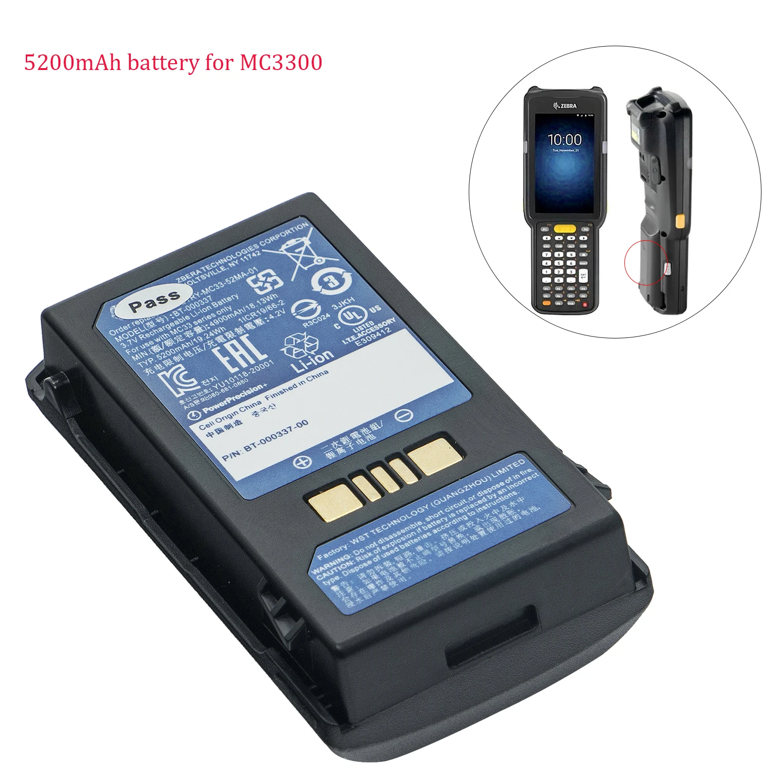

10 шт., аккумуляторные батарейки для Zebra MC3300