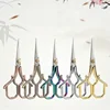Retro Craft Scissors Stainless Steel Square Handle Household DIY Embroidery Thread Scissors For Sewing Cutting Cloth 1