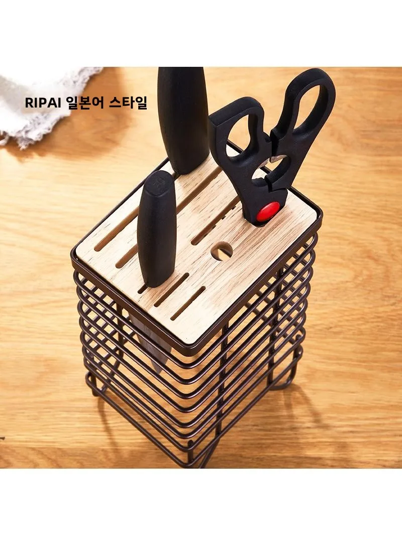 밀리페 다용도 철제 주방 칼꽂이 배수 보관 선반 조리대 일체형 정리 칼 홀더