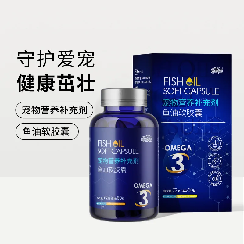 

Pet Deep-sea Fish Oil Capsules, Dogs and Cats, Universal Health Care Products, Nutritional Supplements