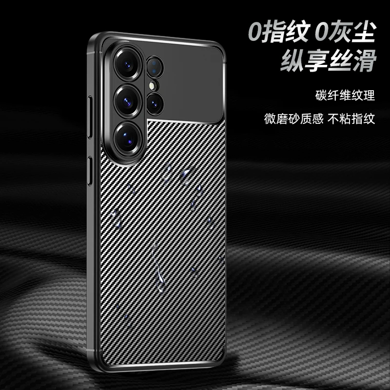 Luxury Business Carbon Fiber Texture Phone Case - Premium TPU Silicone Back Cover