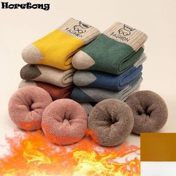 5 Pairs Kids Winter Plush Socks – Boys & Girls 2-14Y 1