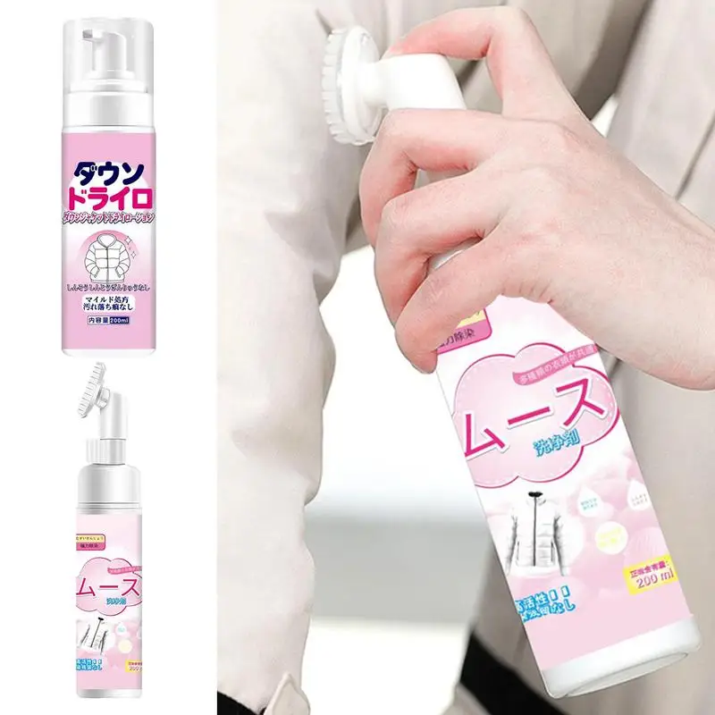 

Down Jacket Cleaner Multipurpose Wash Free Cleaning Agent Cloth Stain Remover For Down Jacket Down Wear Cloth Polished Fabrics