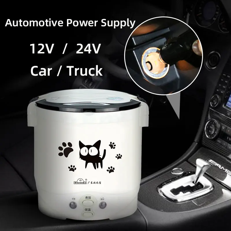 1.0L Mini Rice Cooker,Electric Multicooker Electric Pot,Car Mounted Household 12V 24V 220V EU 4