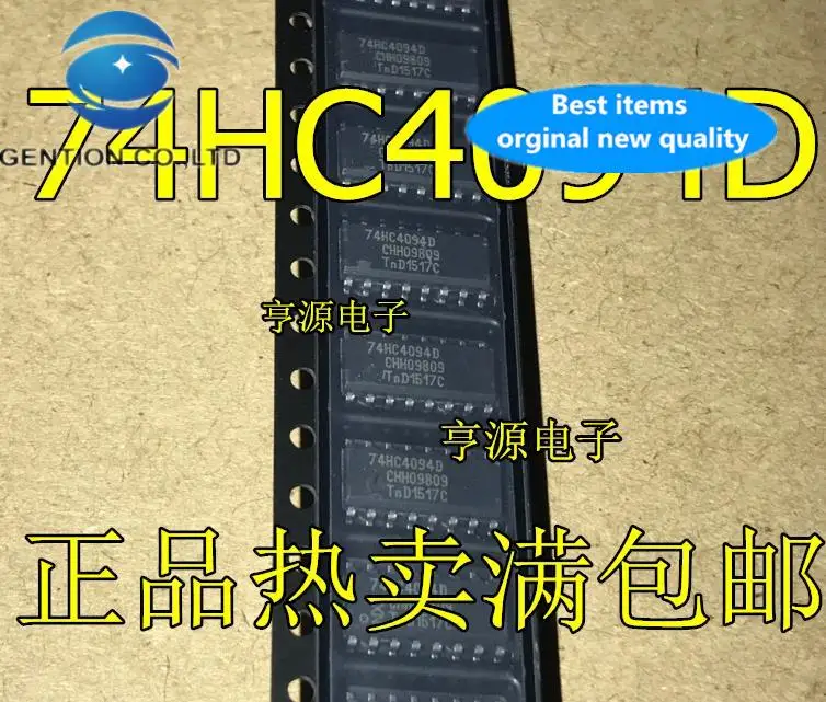 

20pcs 100% orginal new 74HC4094 74HC4094D SOP16 Logic-Shift Register