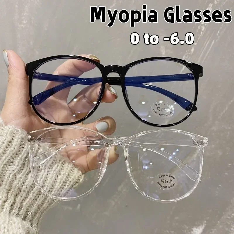 Women's Blue Light Blocking Short-sighted Glasses Fashion Round Frame Myopia Glasses Optical Prescription Minus Diopter Glasses