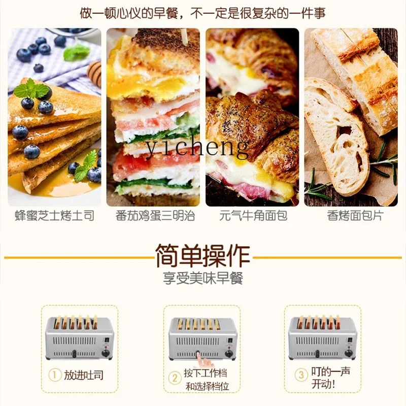 ZK Toaster Toaster Commercial Toast Home Sandwich Breakfast Roaster 4