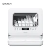 Mini Dishwasher Turbo Drying Technology A++ Energy Rating Lavavajillas Portatil Smart Kitchen Appliances Dish Washer 2