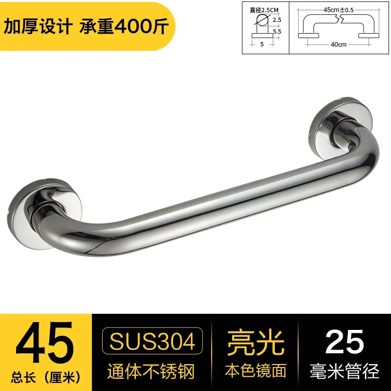 304 Mirror 45cm
