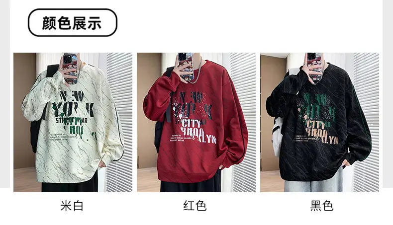 Lässige Herren-Pullover 2026 Frühling Herbst Mode Jugend Streetwear Hoodies Kleidung Outdoor Sport Locker Sitzende Sweatshirts – Detail 5