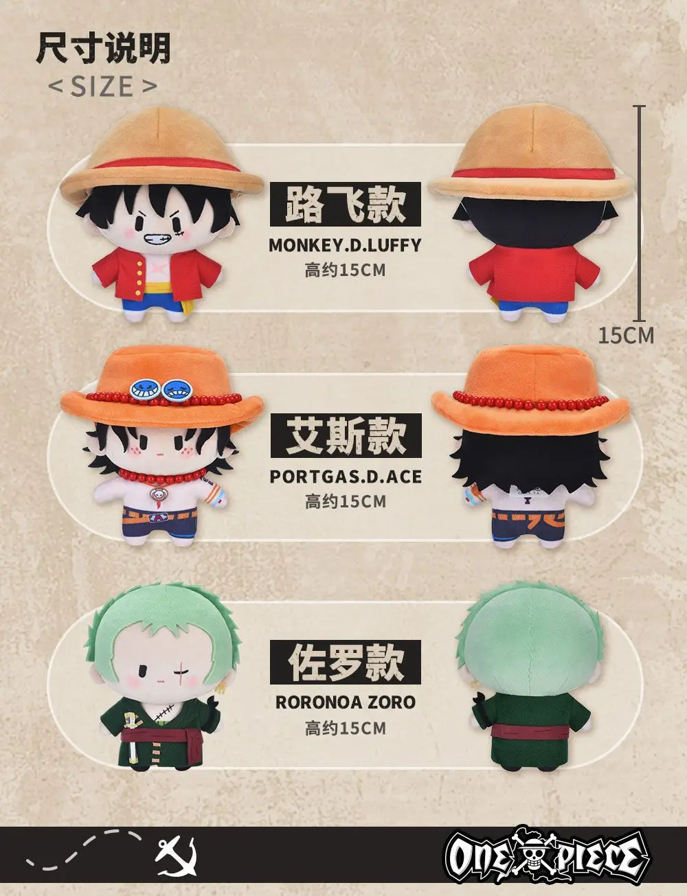 Scf08868e718242429447e4eb5e15b601u - One Piece Shop
