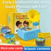 New style Children's Phonograph Toy Storytelling Machine for Kids with 96 Cards - Early Childhood Education Toy 1