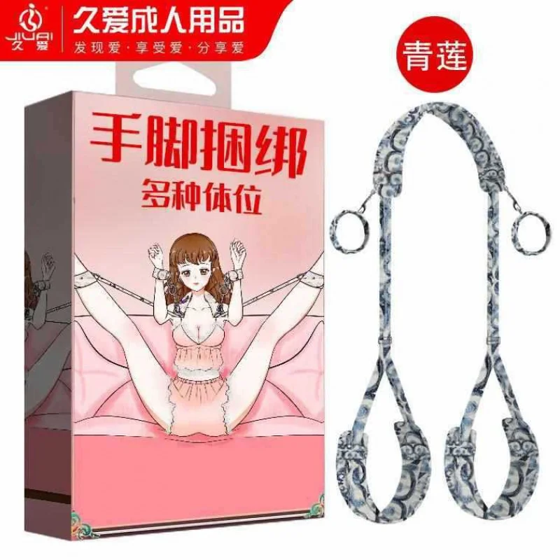 HZY6Long LovesmProps Bed Strap Ancient Style Leg Pillow Suit Adult Sex Toys Bondage and Discipline