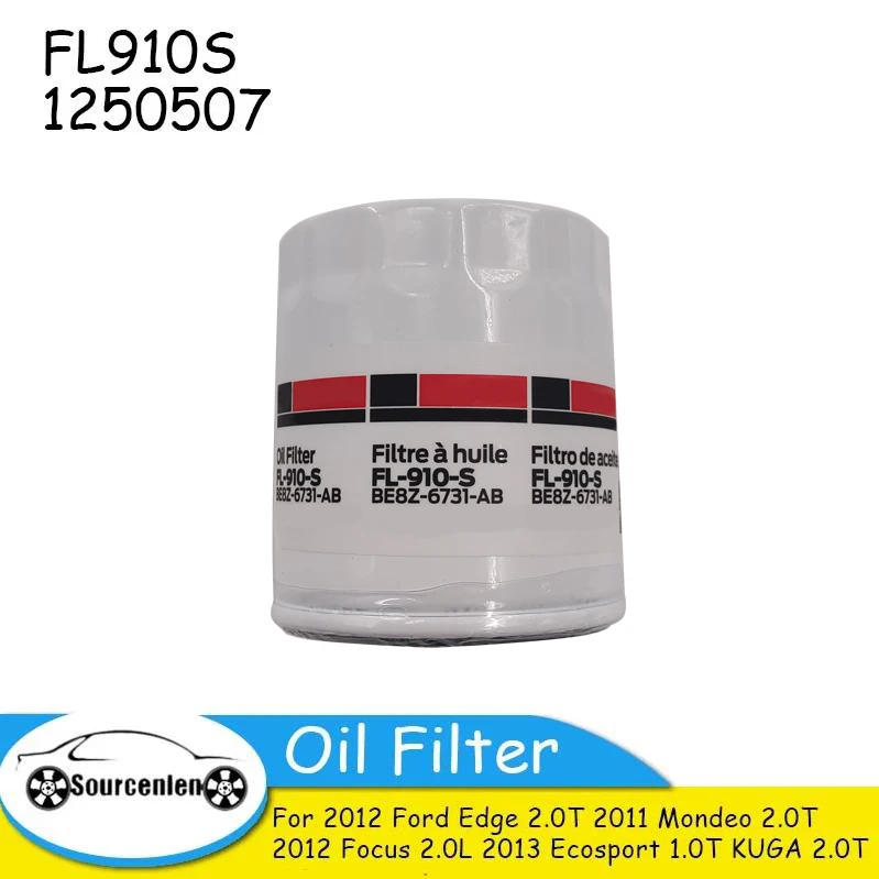 2011 Ford Edge Oil Filter