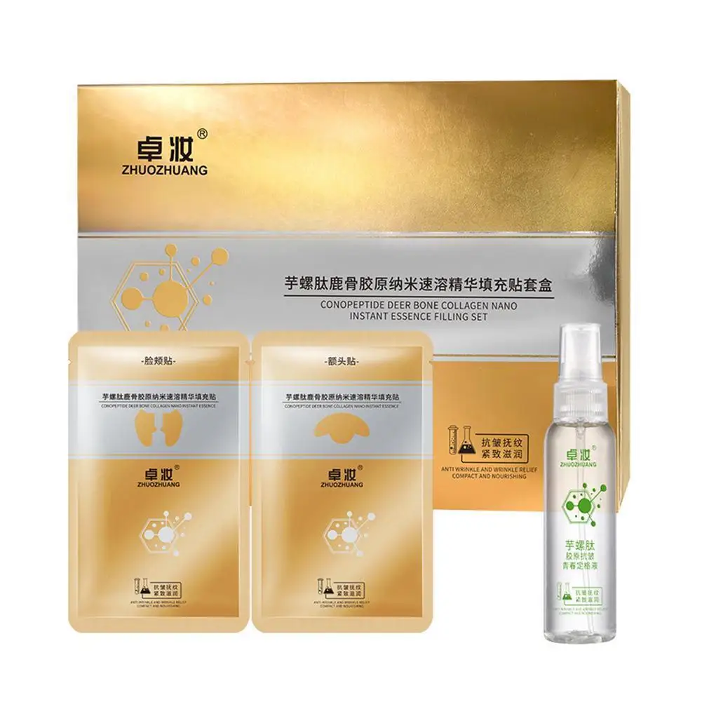 

Deer Bone Collagen Essence Set Conotide Anti-Wrinkle Forehead Patches Patches And Moisturizing Essence Care Face Lightning Z3Z2