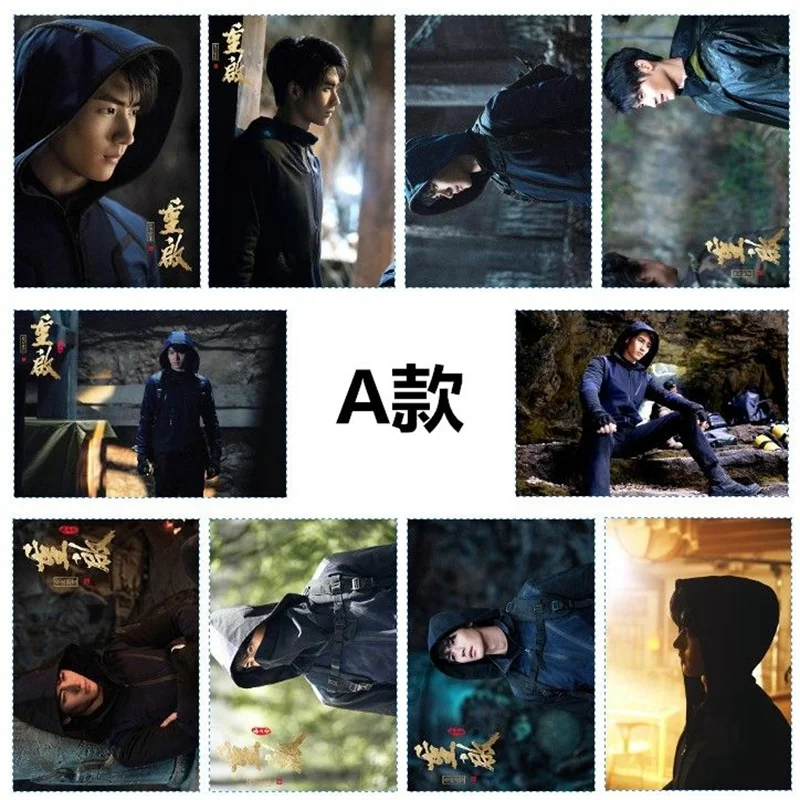 The Lost Tomb Chong Qi Zhang Qiling Huang Junjie HD High Definition Photo Card Paste Sticker Poster 10pcs/set