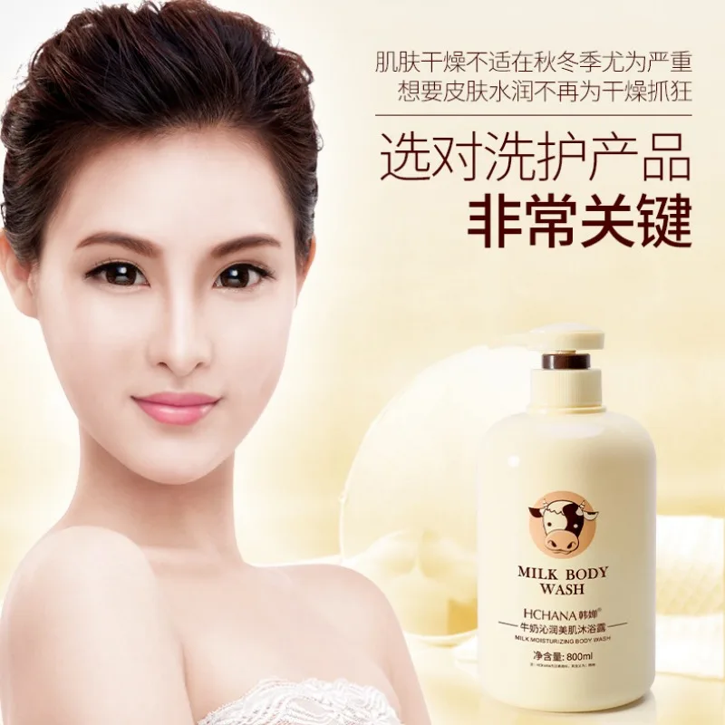 Milk Silky Body Shower Gel Nourishing Whitening Moisturizing Smoothing Firming Fragrance Skin Care Shower Gels Dry Skin