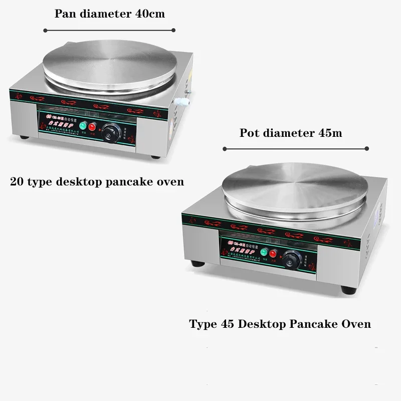 Electric Round Flat Bottom Pancake Steak Frying Machine Commercial Desktop Pancake Machine Pancake Fruit Machine 220V/2000W 6