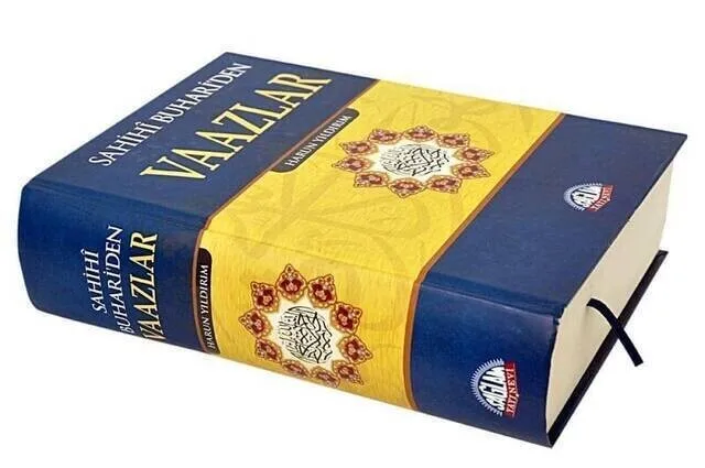 Рисунок 2 - Звенья-Sahihi Bukhari-1742