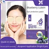 20/100Pcs Blueberry Lutein Eye Protection Patch for Dry Fatigue Elderly Students Blurred Vision and Myopia Eye Protection Patch 5