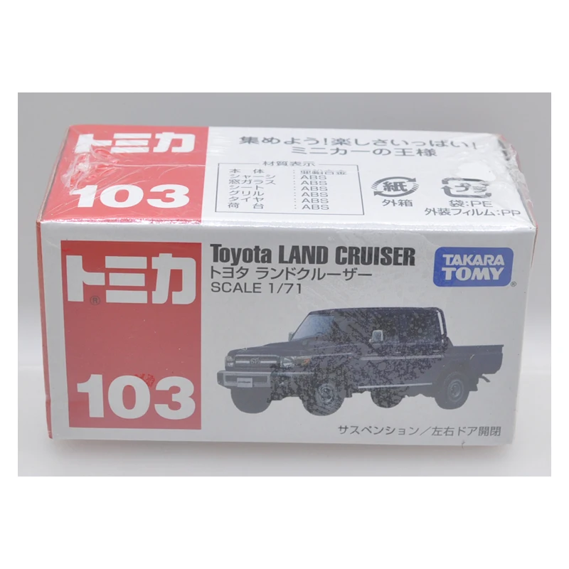 TAKARA TOMY TOMICA DIE CAST MODEL NO 103 TOYOTA LAND CRUISER - AliExpress