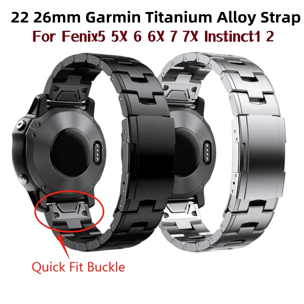 Garmin Titanium Quick Fit Metal Watch Band Bracelet - 22mm & 26mm