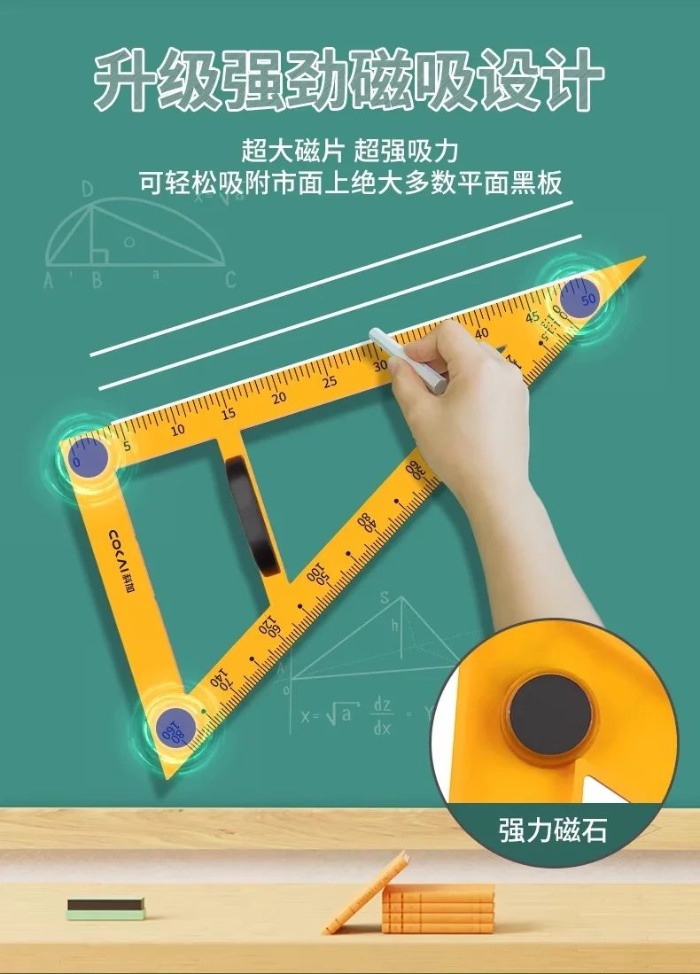 교육용 대형 자석 삼각형 보드 세트, 나침반, 각도기, 교사용 자석 삼각형 보드, 칠판 그리기
